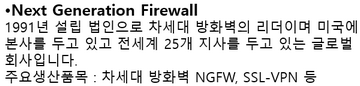소닉월2-2.png