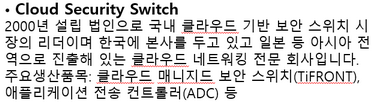 파이오링크2.png
