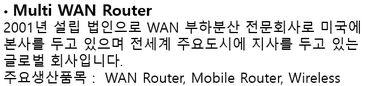 펩링크2.png